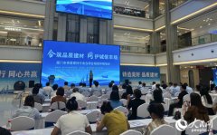 通过制定并推广家居建材买卖合同推