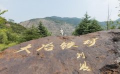 1000多年的建县史