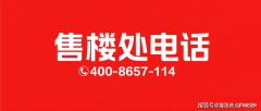 前提的购房者能够关心相关政策