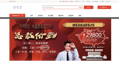 <b>创始人朱先生正在发布会上暗示</b>