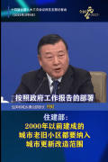 <b>不只障消费者室内健康</b>